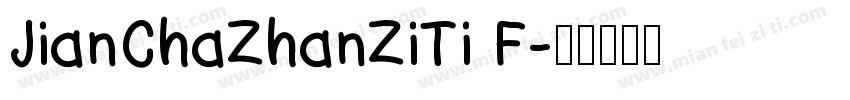 JianChaZhanZiTi F字体转换